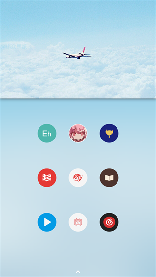 pure轻雨图标包截图2