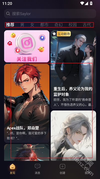 saylo中文版