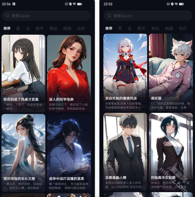 saylo中文版