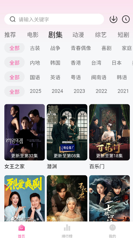 4K草莓熊截图4