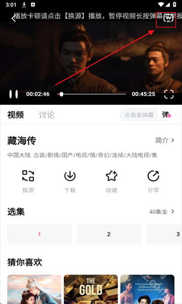4K草莓熊