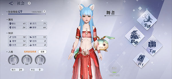 天谕