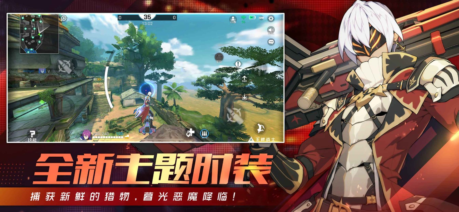 王牌战士2截图3