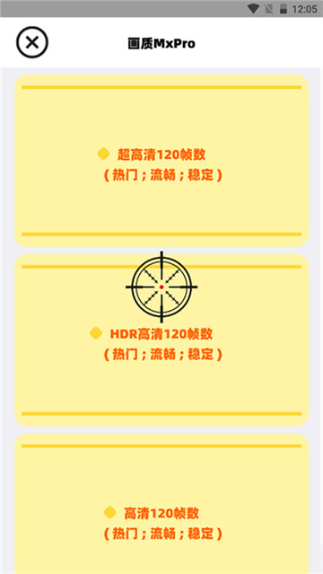 画质mxproshizuku版截图4