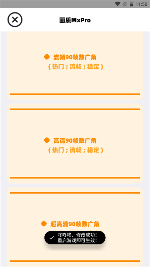 画质mxproshizuku版