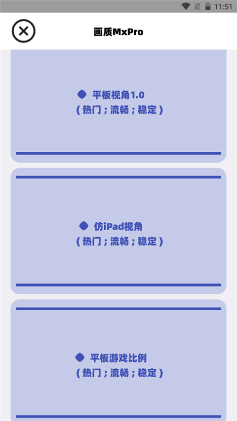 画质mxproshizuku版