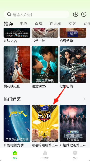 小柠檬追剧