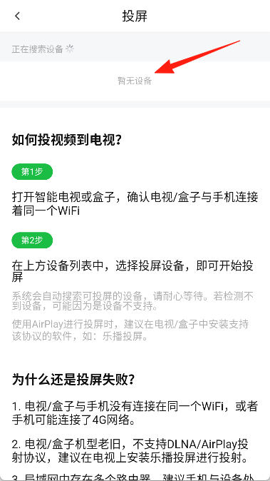 小柠檬追剧