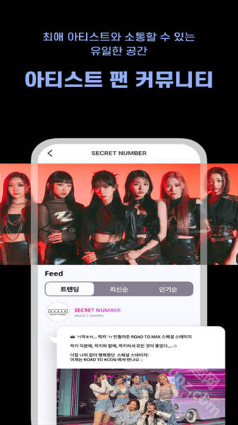 mnet plus