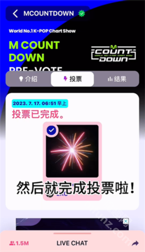 mnet plus