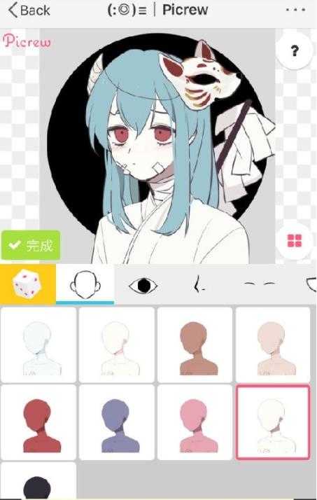 picrew捏人截图1