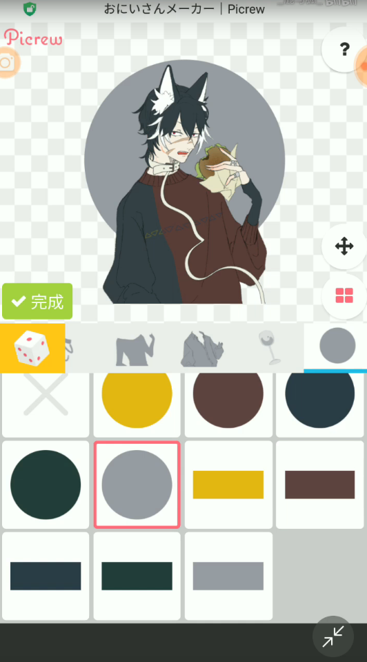 picrew捏人截图4