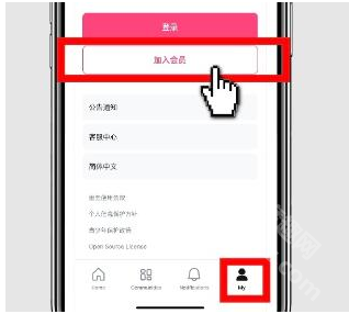 mnet plus安卓版