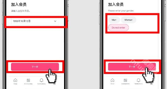 mnet plus安卓版