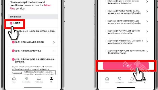 mnet plus安卓版
