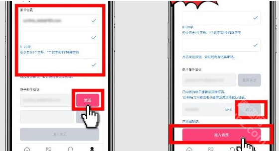 mnet plus安卓版