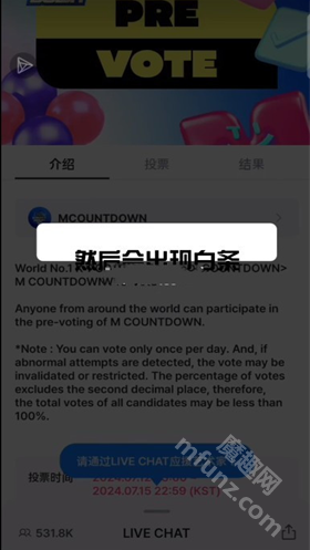 mnet plus安卓版