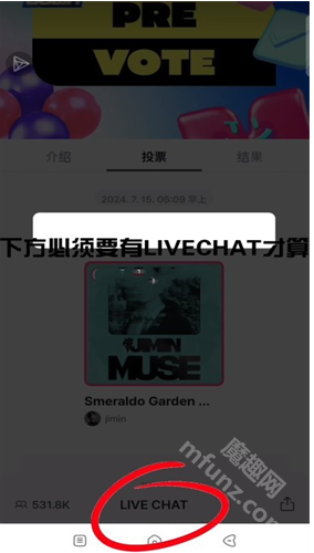 mnet plus安卓版