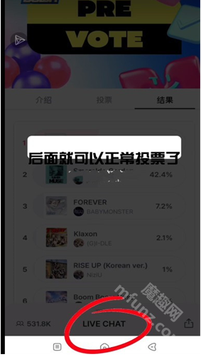 mnet plus安卓版