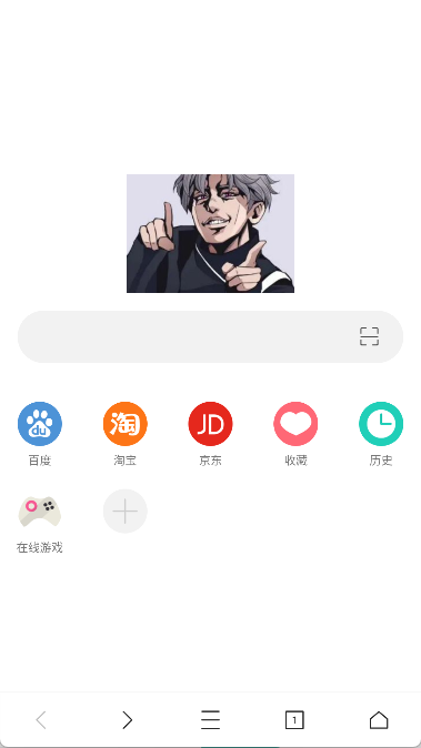 坤坤浏览器官方正版截图1