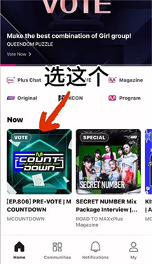 mnet plus官方版
