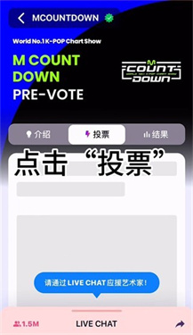 mnet plus官方版