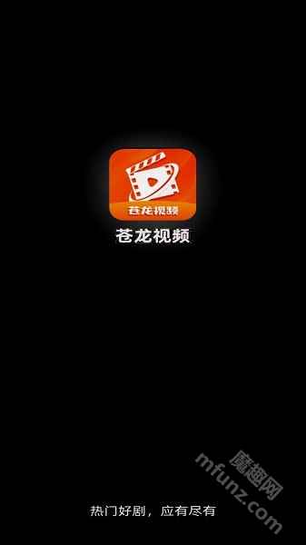 苍龙视频