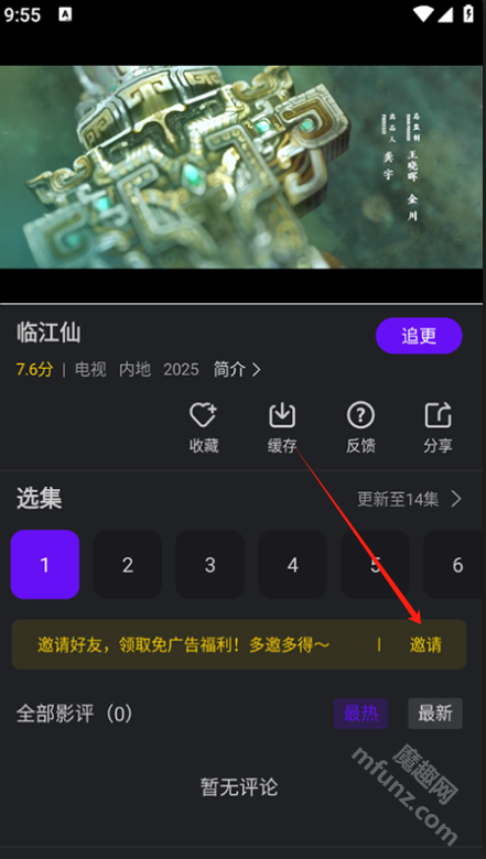 苍龙视频