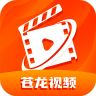 苍龙视频追剧软件
