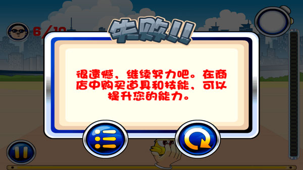 我爸刚弄死他截图4