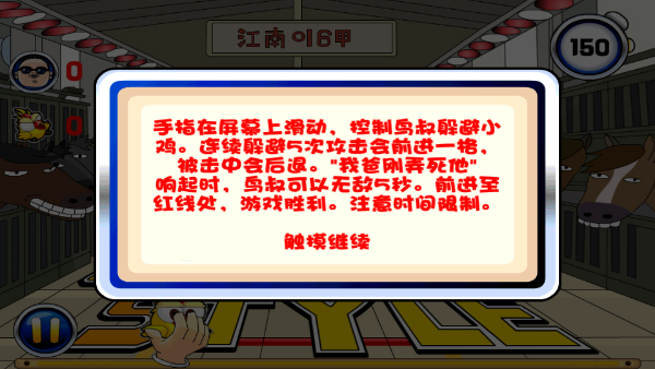 我爸刚弄死他