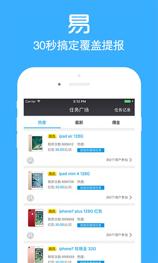 店小蜜app截图1