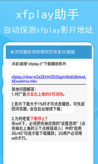 蚂蚁浏览器截图1