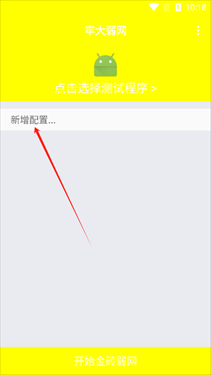 牢大加速5.0