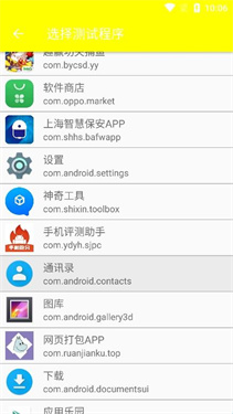 牢大加速5.0