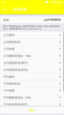 牢大加速5.0