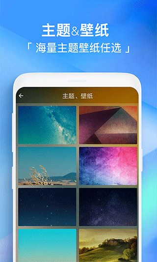 每日闹钟截图2