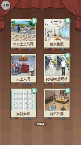 来活了老铁