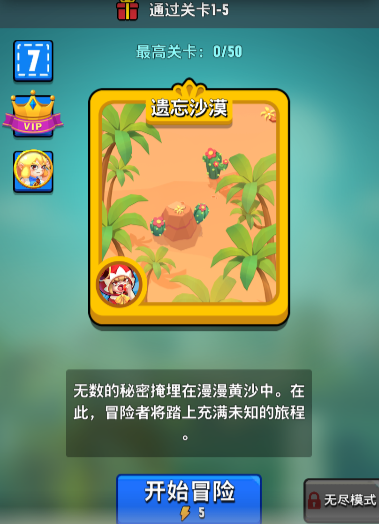女皇之刃