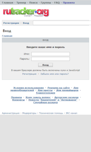 RUTRACKER截图3