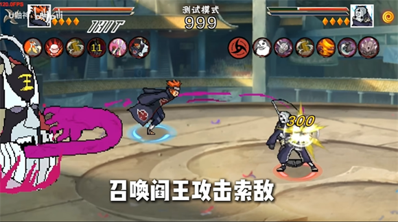 像素火影unity