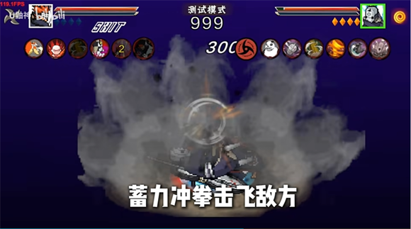 像素火影unity
