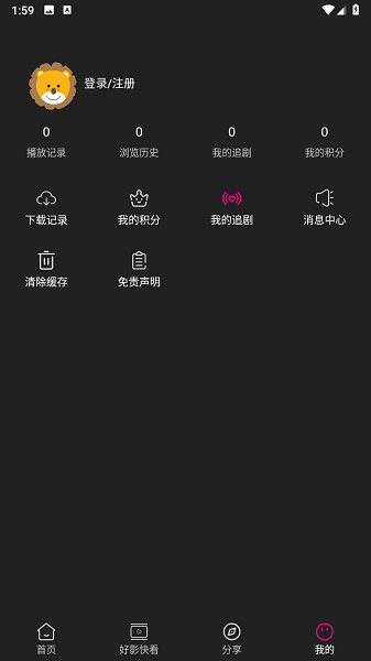 即看影视截图4