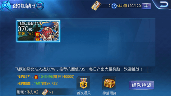 天天炫斗
