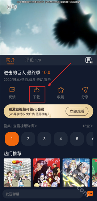 囧次元官方正版app