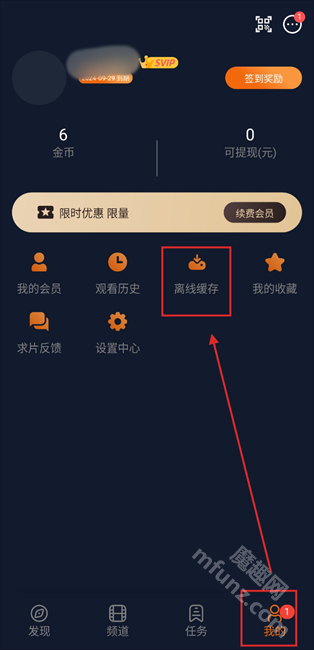 囧次元官方正版app