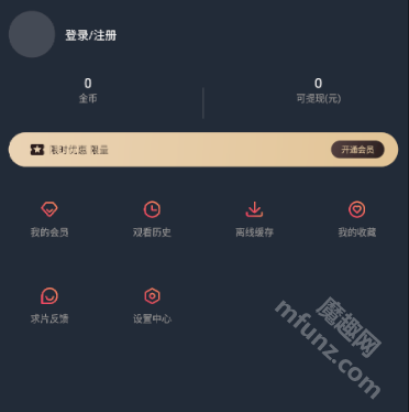 囧次元1.5.7.9