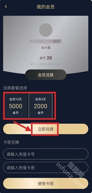 囧次元1.5.7.9