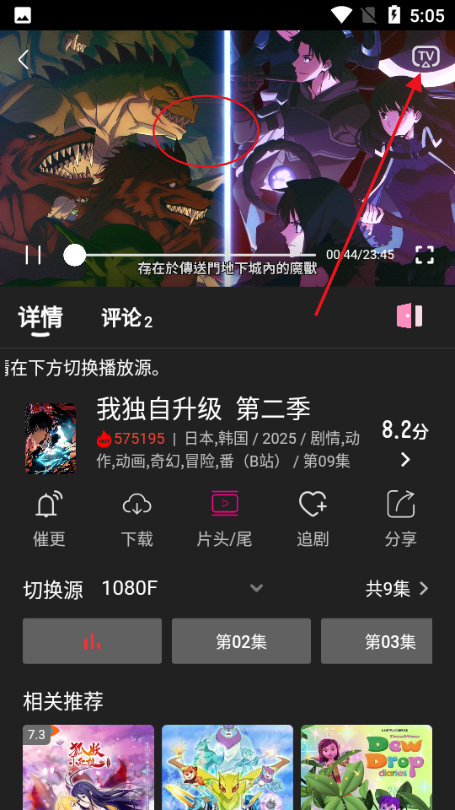 即看影视官方版