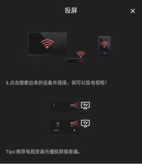 即看影视官方版
